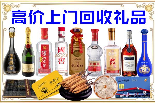 运城诚信回收茅台酒瓶