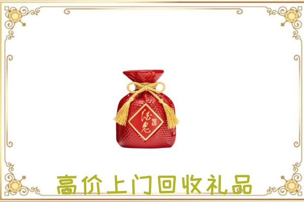 运城附近回收酒鬼酒