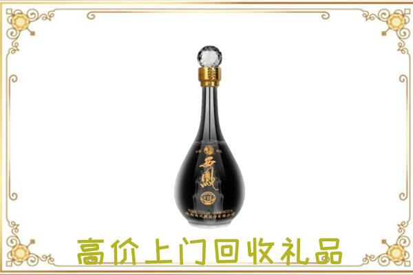 运城周边回收西凤酒