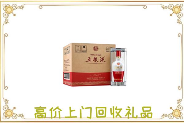 运城周边回收五粮液