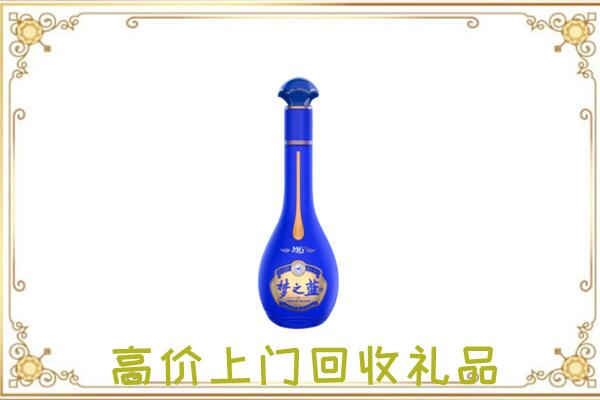 运城周边回收梦之蓝