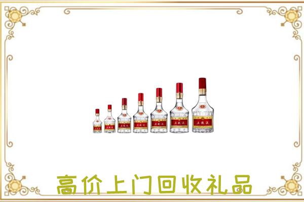 运城周边回收老酒